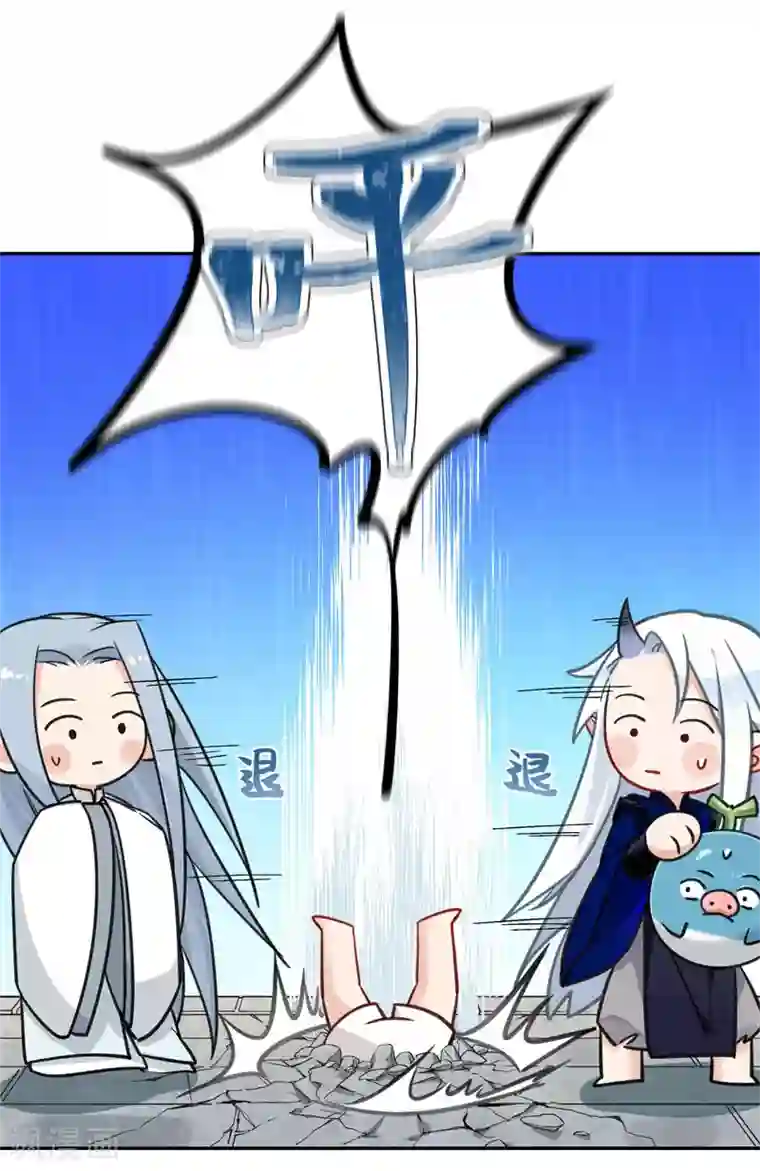 有毒第63话 肇事逃逸