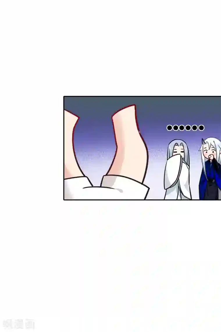 有毒第63话 肇事逃逸