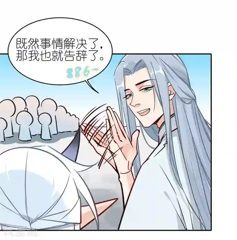 有毒第63话 肇事逃逸