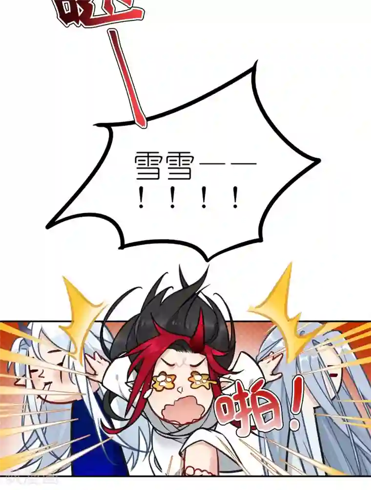 有毒第63话 肇事逃逸