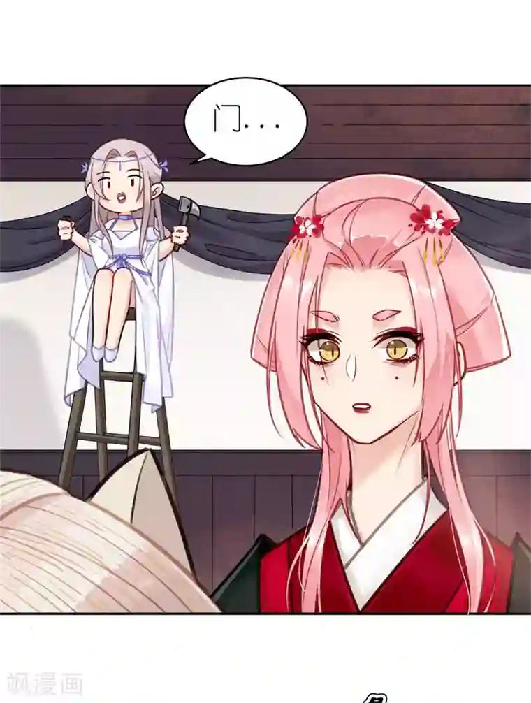 有毒第63话 肇事逃逸