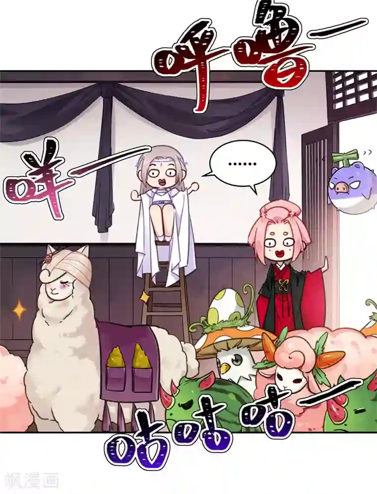 有毒第63话 肇事逃逸