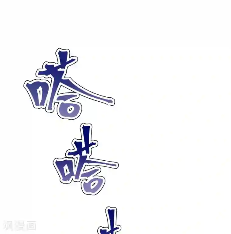 有毒第63话 肇事逃逸