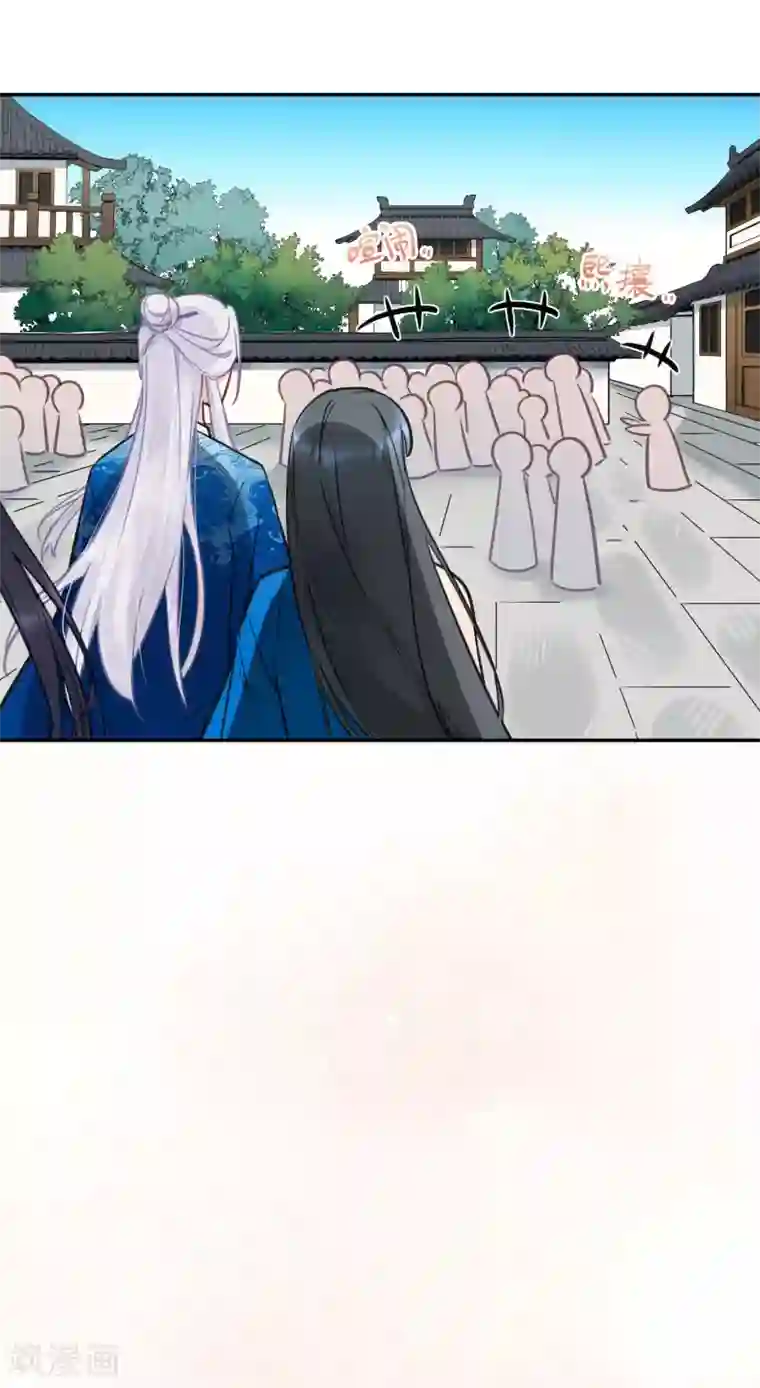 有毒第63话 肇事逃逸