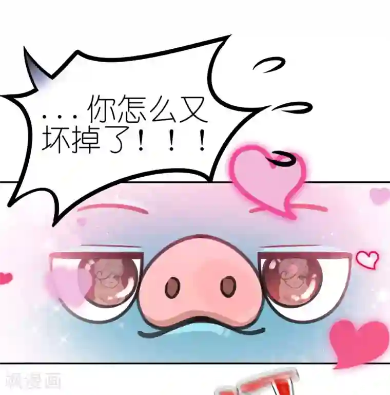 有毒第63话 肇事逃逸