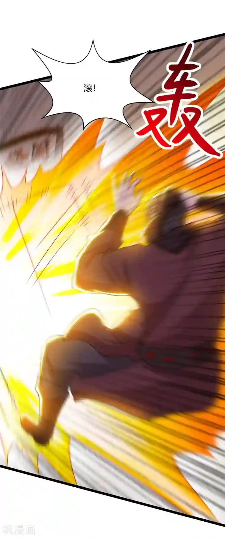 独步逍遥第273话 剑国王宫的挑衅