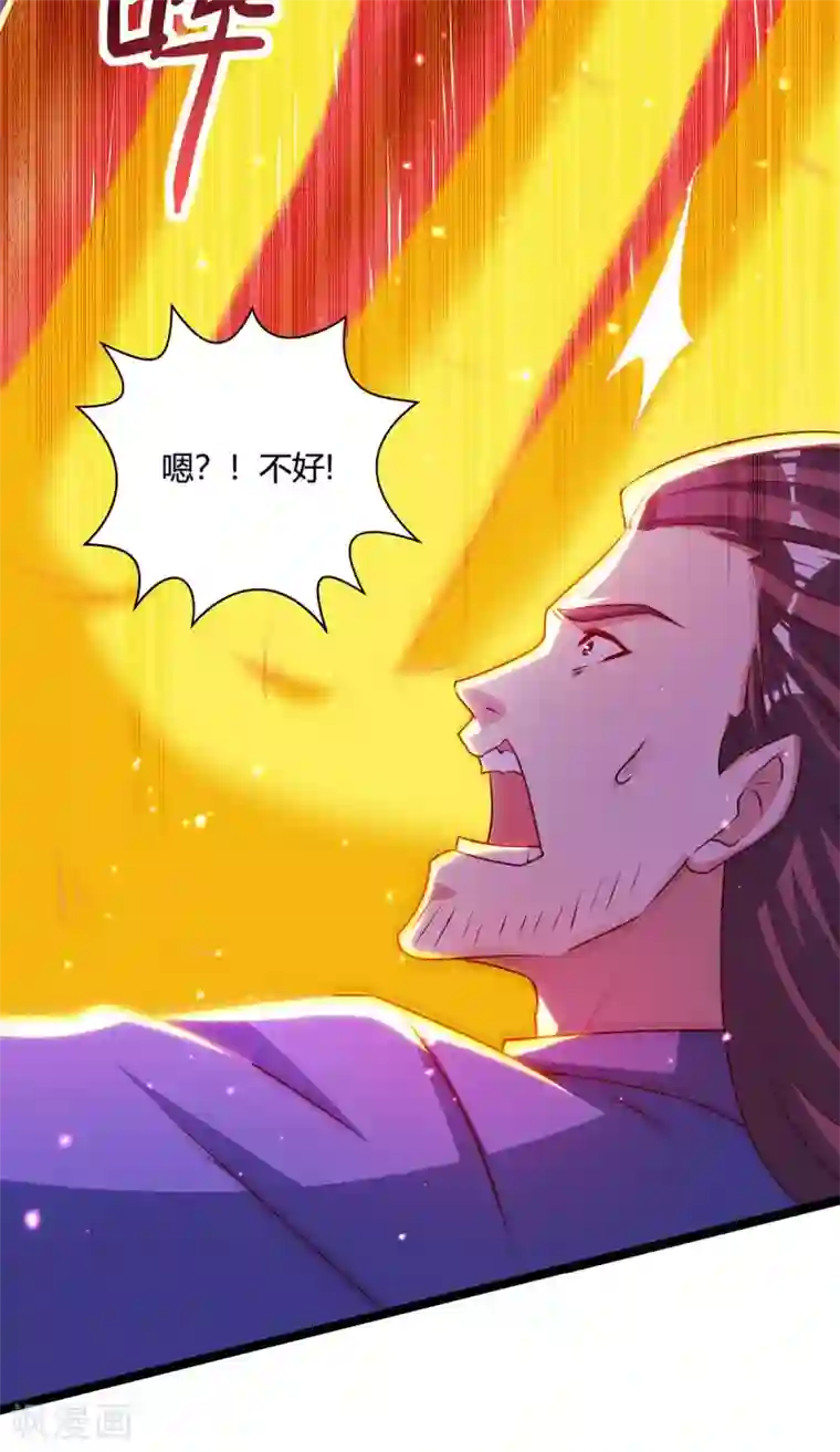 独步逍遥第274话 昆吾剑