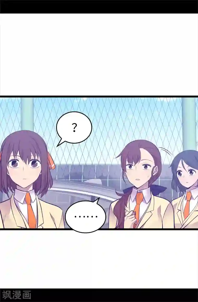 据说我是王的女儿第600话 欢迎圣女大人