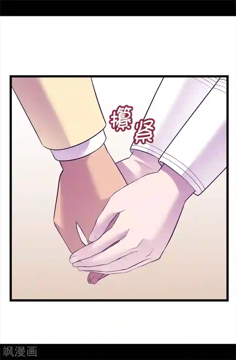 据说我是王的女儿第601话 全新的校园生活