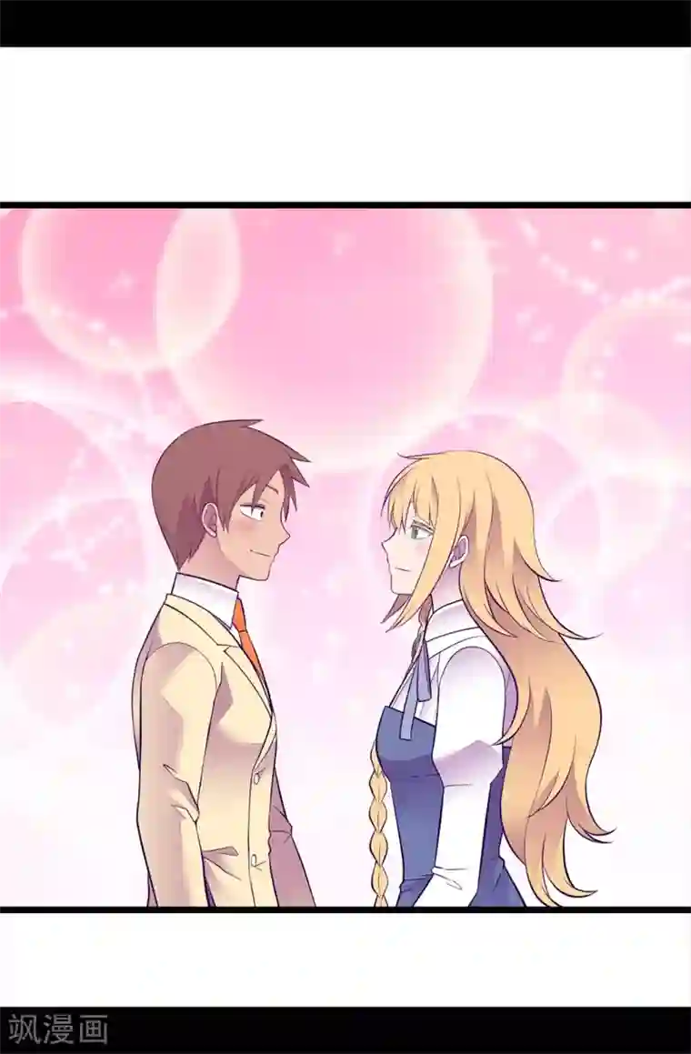 据说我是王的女儿第601话 全新的校园生活