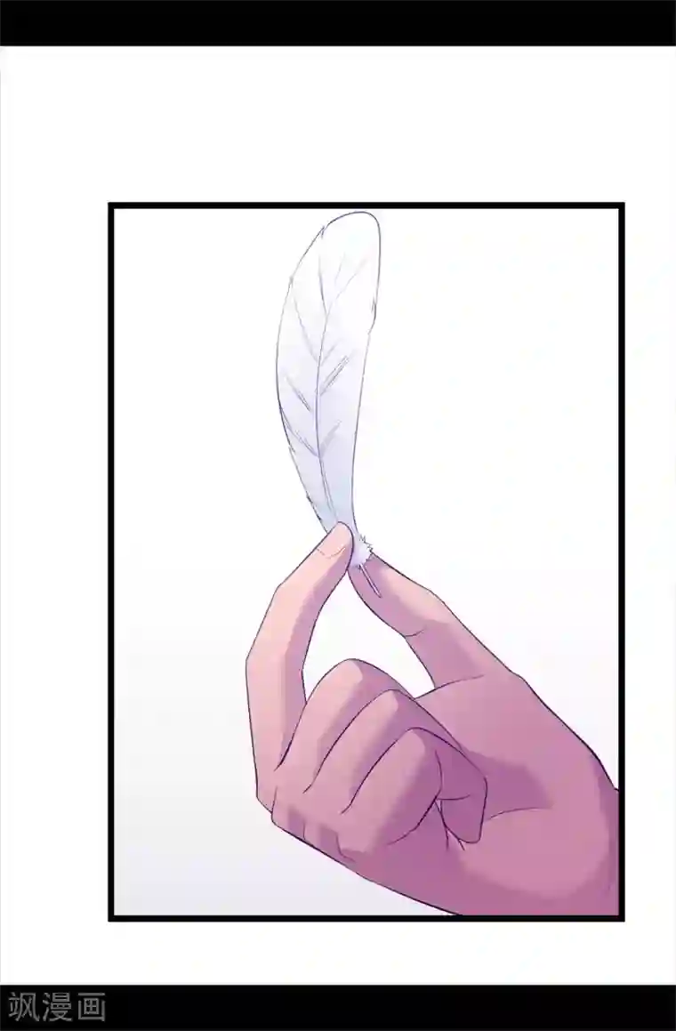 据说我是王的女儿第601话 全新的校园生活