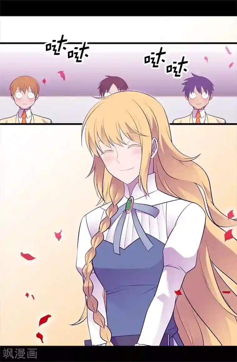 据说我是王的女儿第601话 全新的校园生活