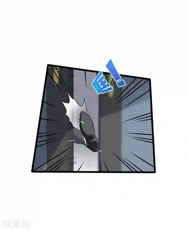 都市邪王第204话 别给脸不要脸