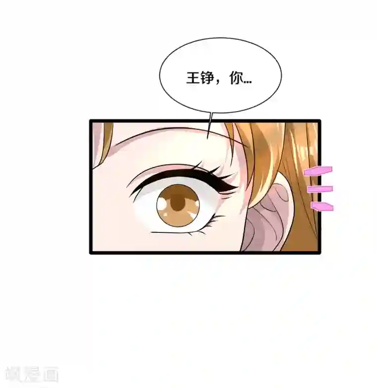 都市邪王第205话 你怎么流鼻血了？