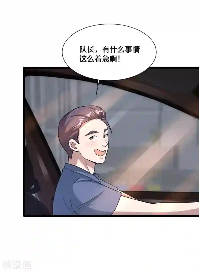 都市邪王第205话 你怎么流鼻血了？