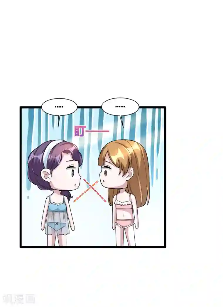 都市邪王第206话 虎父无犬女