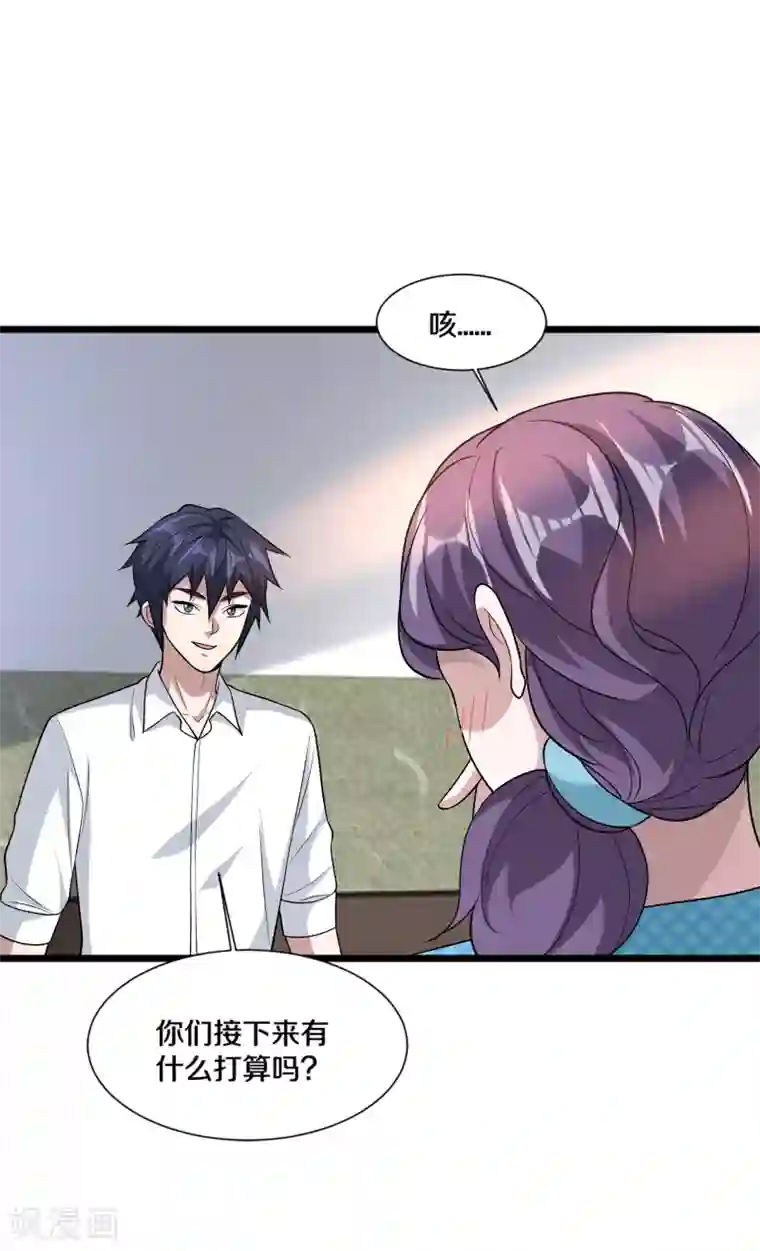 都市邪王第206话 虎父无犬女