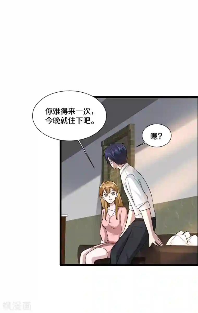 都市邪王第206话 虎父无犬女