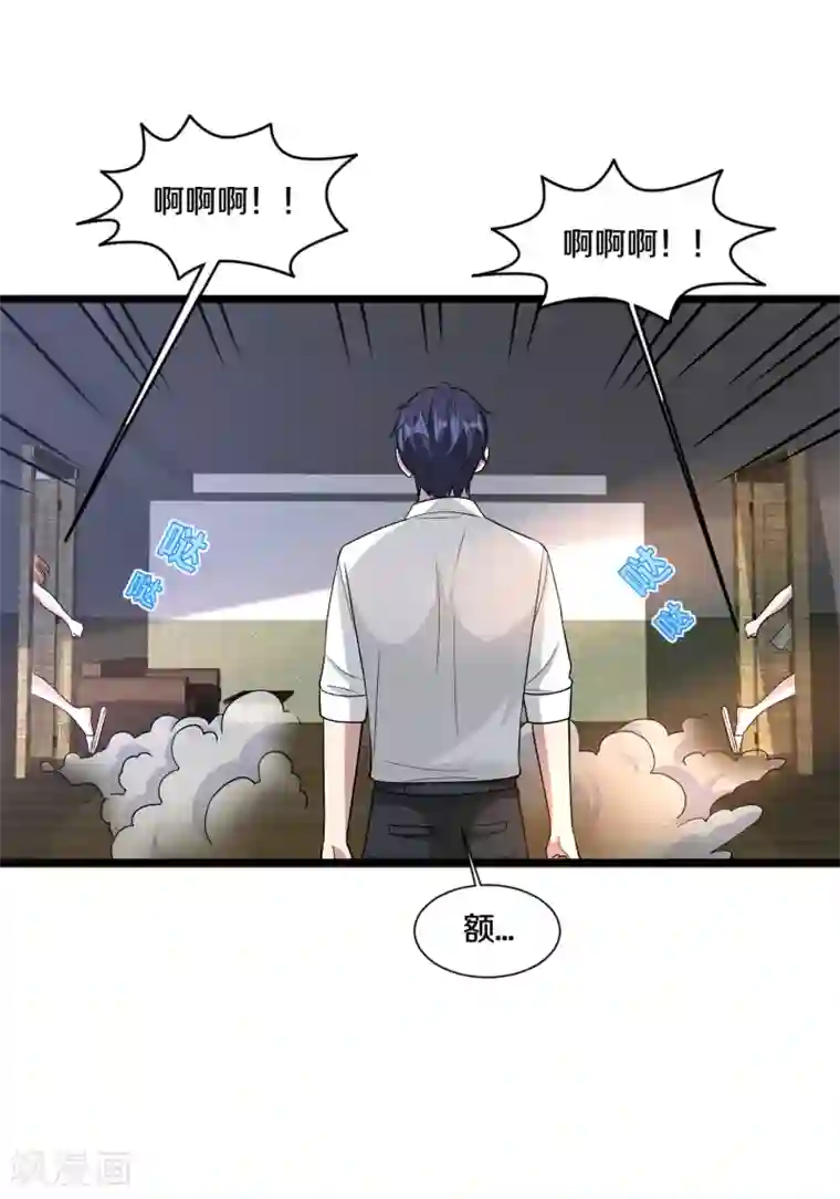 都市邪王第206话 虎父无犬女