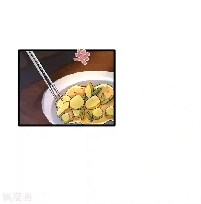 都市邪王第206话 虎父无犬女