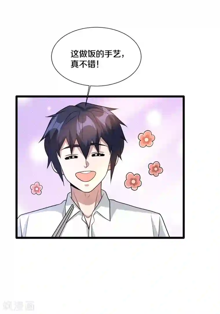 都市邪王第206话 虎父无犬女