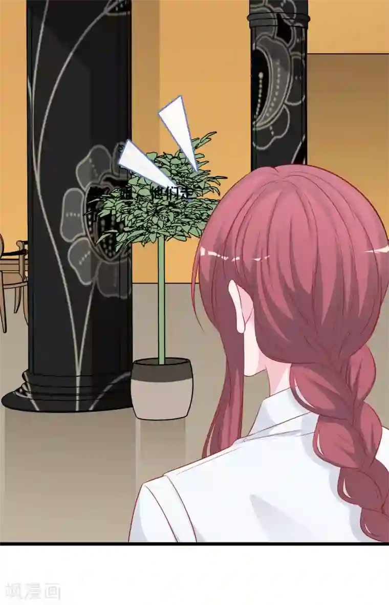 总裁爹地追上门第122话 这个男人好帅