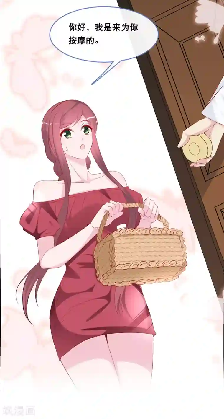 总裁爹地追上门第122话 这个男人好帅