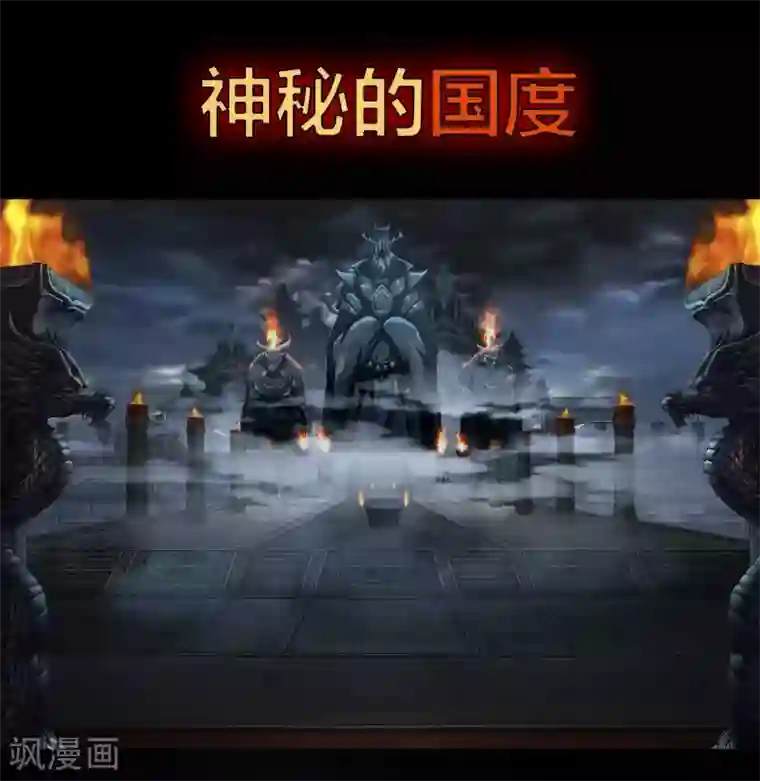 青帝传五一三连更预告