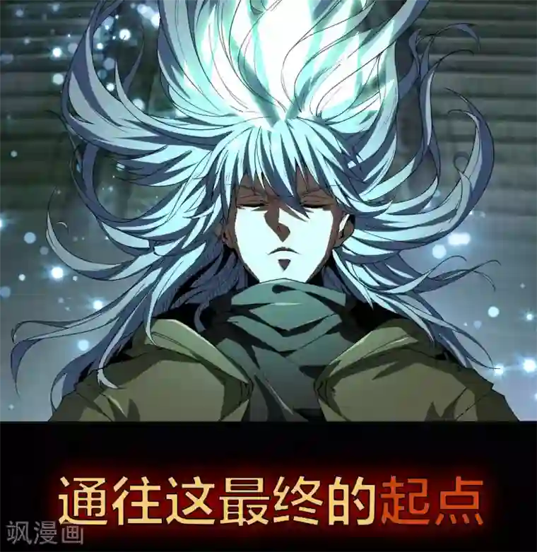 青帝传五一三连更预告