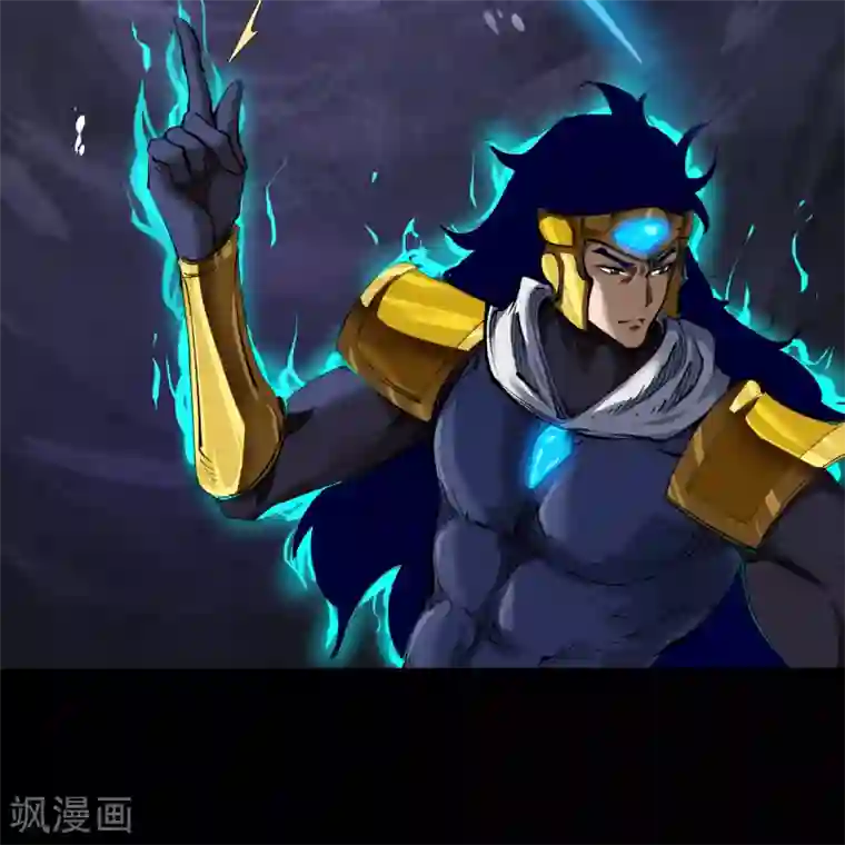 青帝传第105话 战斗终结