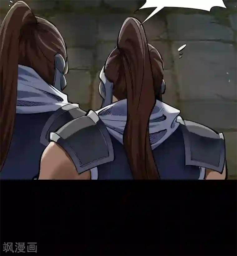 青帝传第105话 战斗终结