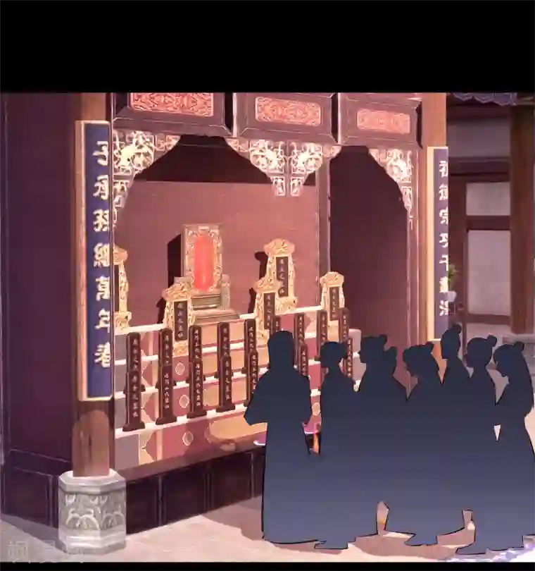 青帝传第105话 战斗终结