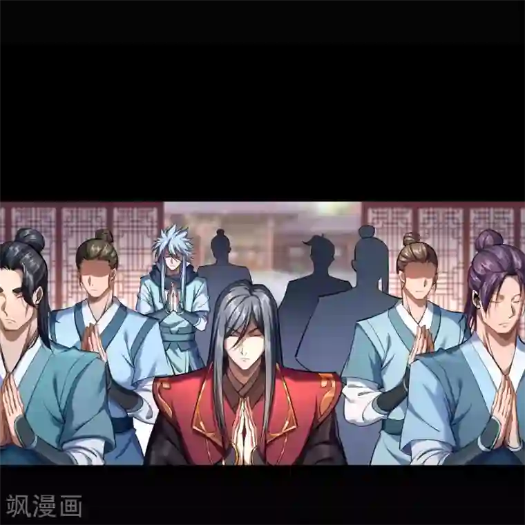 青帝传第105话 战斗终结