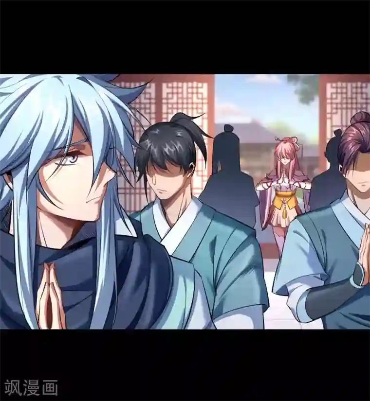 青帝传第105话 战斗终结