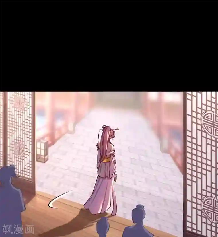 青帝传第105话 战斗终结