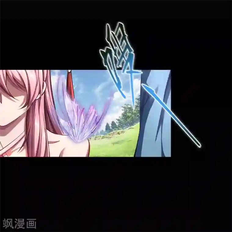 青帝传第105话 战斗终结