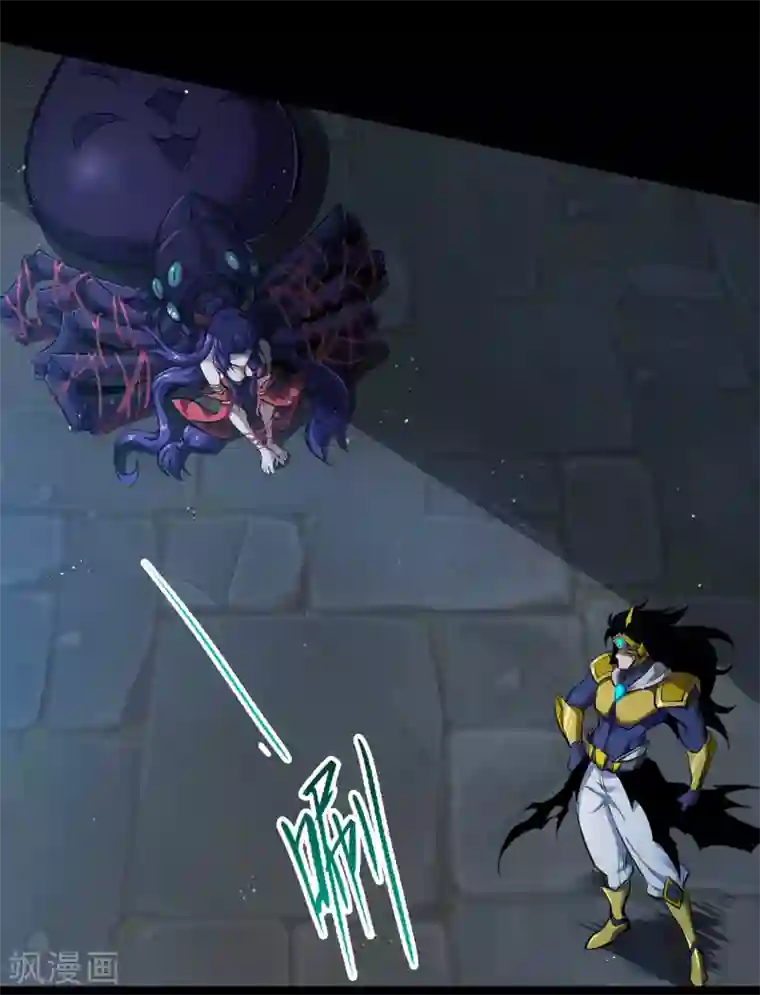 青帝传第105话 战斗终结