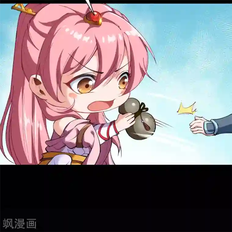 青帝传第105话 战斗终结