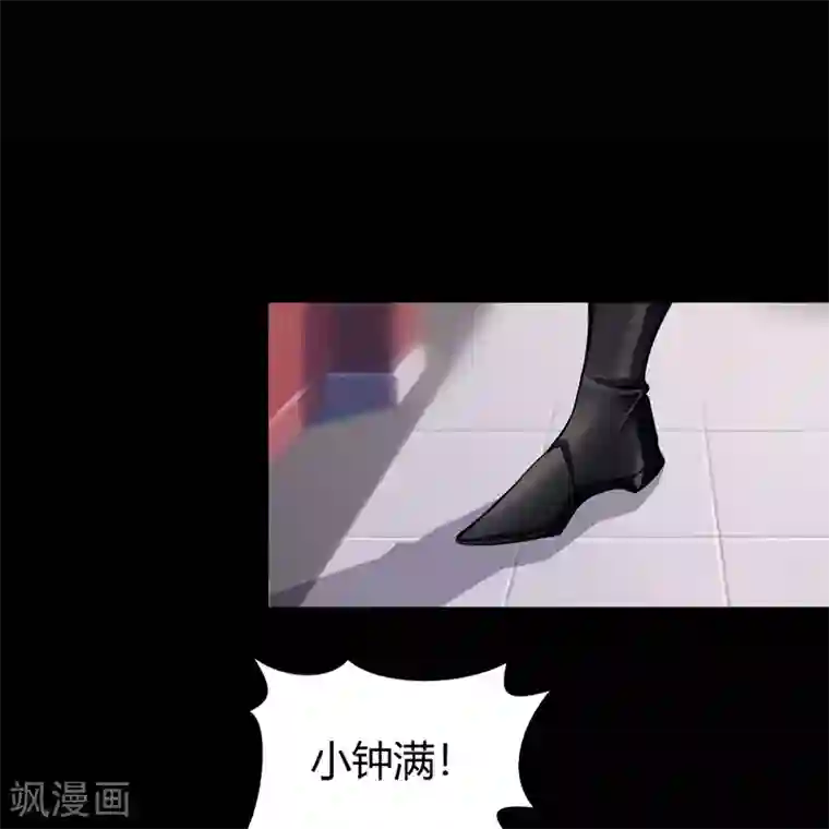 青帝传第105话 战斗终结