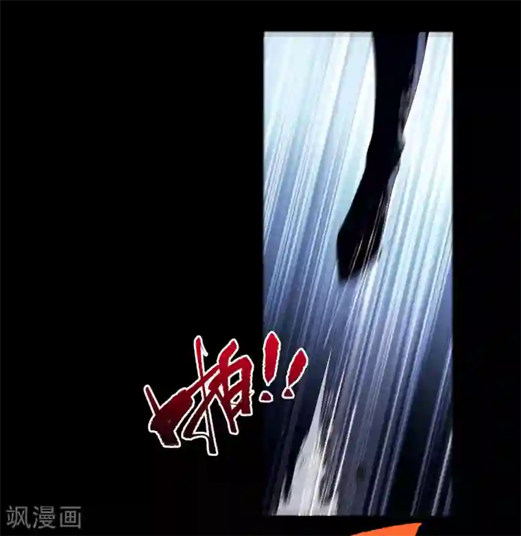 青帝传第106话 暗波涌现