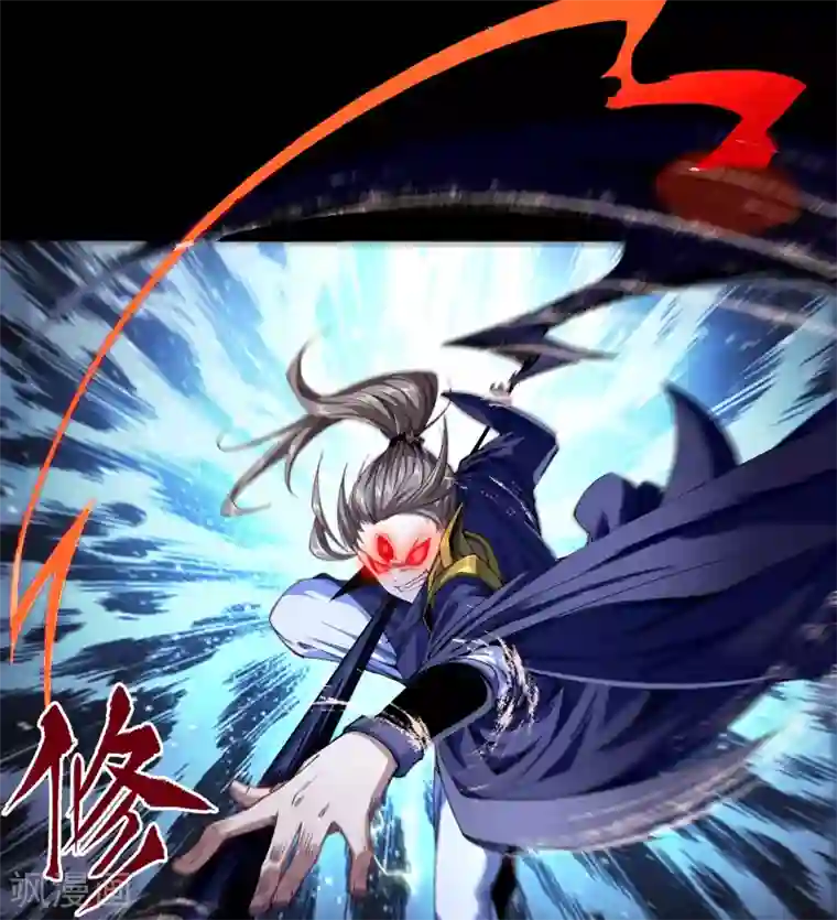 青帝传第106话 暗波涌现