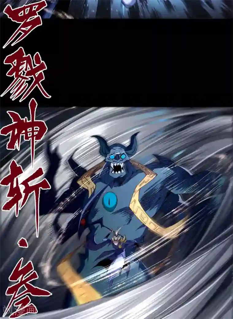 青帝传第106话 暗波涌现