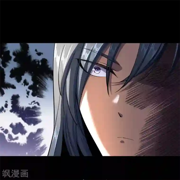 青帝传第106话 暗波涌现