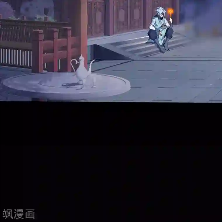 青帝传第106话 暗波涌现