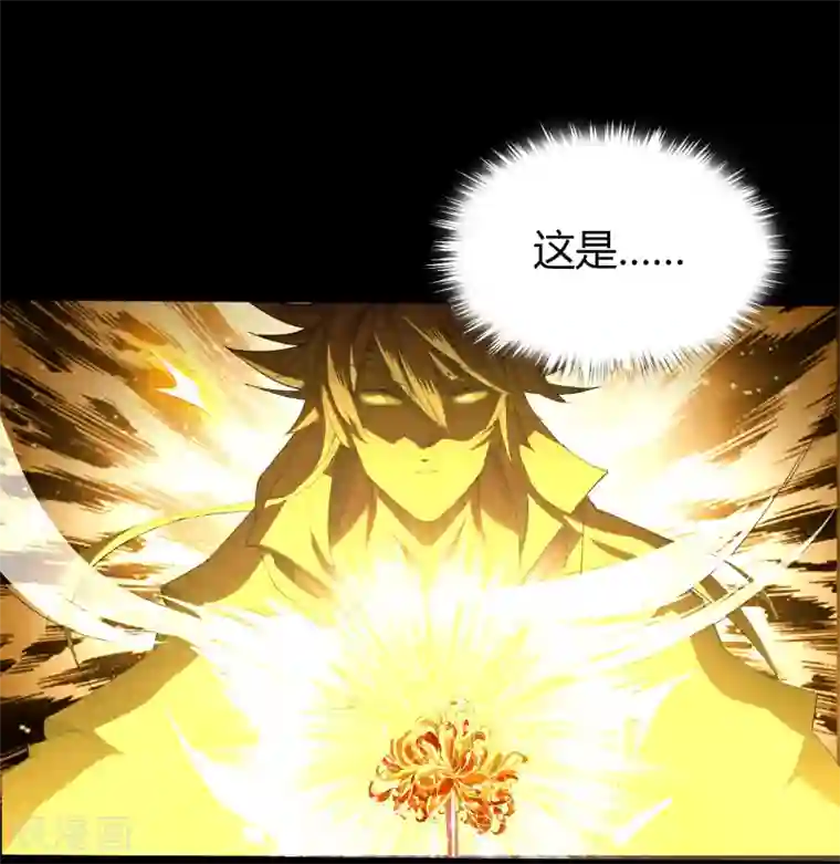 青帝传第106话 暗波涌现