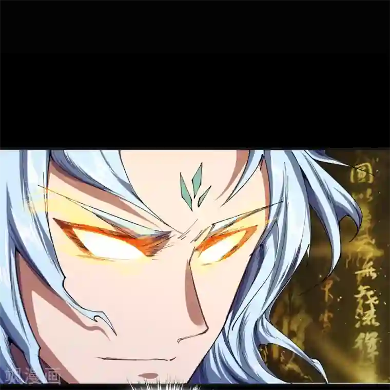 青帝传第106话 暗波涌现