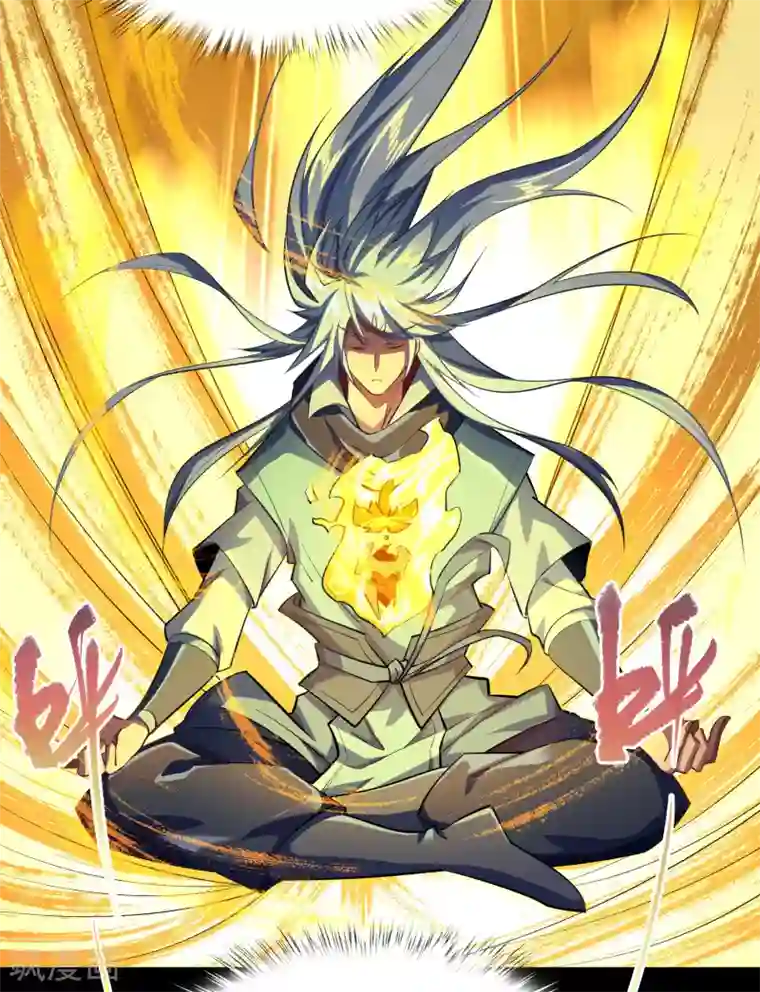 青帝传第107话 黑莲阴谋