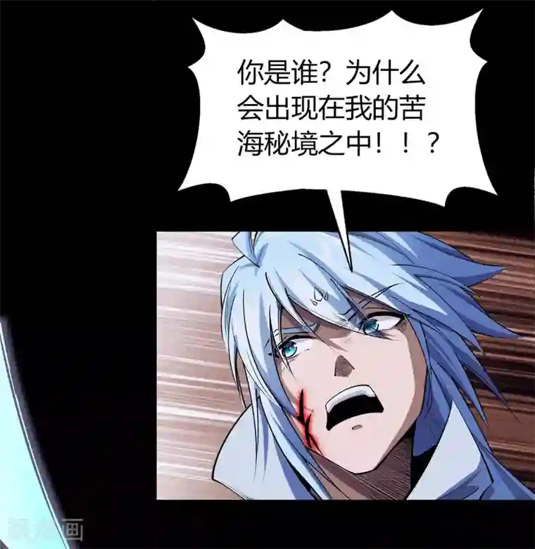 青帝传第107话 黑莲阴谋