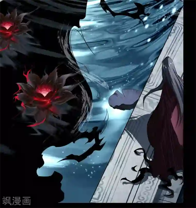 青帝传第107话 黑莲阴谋