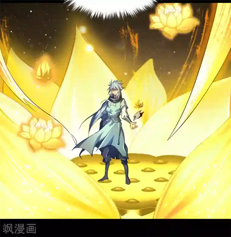 青帝传第107话 黑莲阴谋